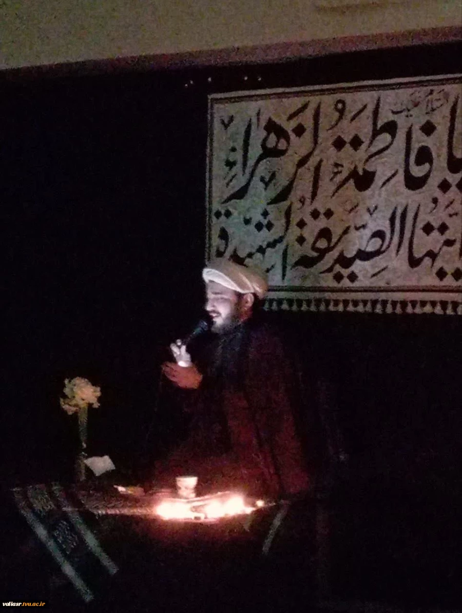 برگزاری مراسم عزاداری شهادت حضرت زهرا سلام الله علیها در دانشکده ولی عصر(عج) 18