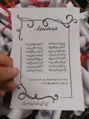 برگزاری مراسم آئینی، سنتی یلدا در دانشکده فنی و حرفه ای تهران ولی عصر(عج) 7