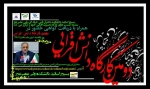 دومین کارگاه دانش افزایی 2