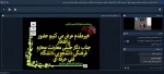 وبینار 