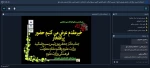 وبینار 