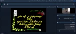 دومین کارگاه از سلسله نشست های بصیرت افزایی سازمان بسیج اساتید کشور
 با محوریت موضوع حماسه نه دی برگزار شد 4