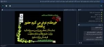 دومین کارگاه از سلسله نشست های بصیرت افزایی سازمان بسیج اساتید کشور
 با محوریت موضوع حماسه نه دی برگزار شد 6
