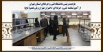 بازدید رئیس دانشگاه فنی و حرفه‌ای استان تهران از آموزشکده  فنی و حرفه ای دختران تهران ولی عصر(عج) 2