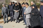 نمایشگاه چیدمان 