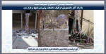 نمایشگاه چیدمان 