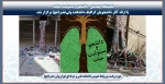 نمایشگاه چیدمان 