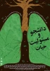 نمایشگاه چیدمان 