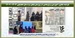 بازدید معاون آموزشی و پژوهشی از ژوژمان  پایان ترم سال تحصیلی 1403-1402 2