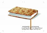 بازدید معاون آموزشی و پژوهشی از ژوژمان  پایان ترم سال تحصیلی 1403-1402 5