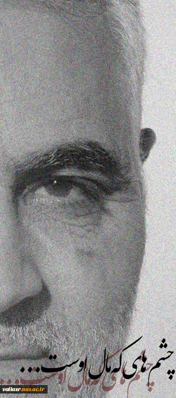 نمایشگاه مجازی" سردار دلها"  4