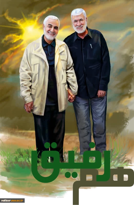 نمایشگاه مجازی" سردار دلها"  9