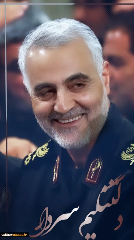 نمایشگاه مجازی" سردار دلها"  14