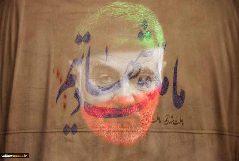 نمایشگاه مجازی" سردار دلها"  19