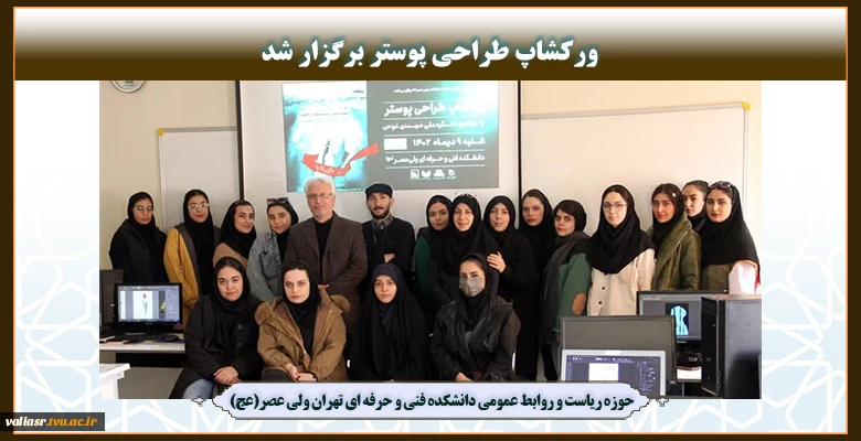 بازدید از پارک فناوری هوا فضا 2