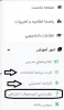 لزوم اخذ کارت امتحانات برای شرکت در امتحانات و نحوه مشاهده نمرات پایان ترم 2