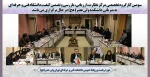 سومین کارگروه تخصصی مرکز نظارت، ارزیابی، بازرسی و تضمین کیفیت دانشگاه فنی و حرفه ای به میزبانی دانشکده ولی عصر(عج) در حال برگزاری می باشد 2