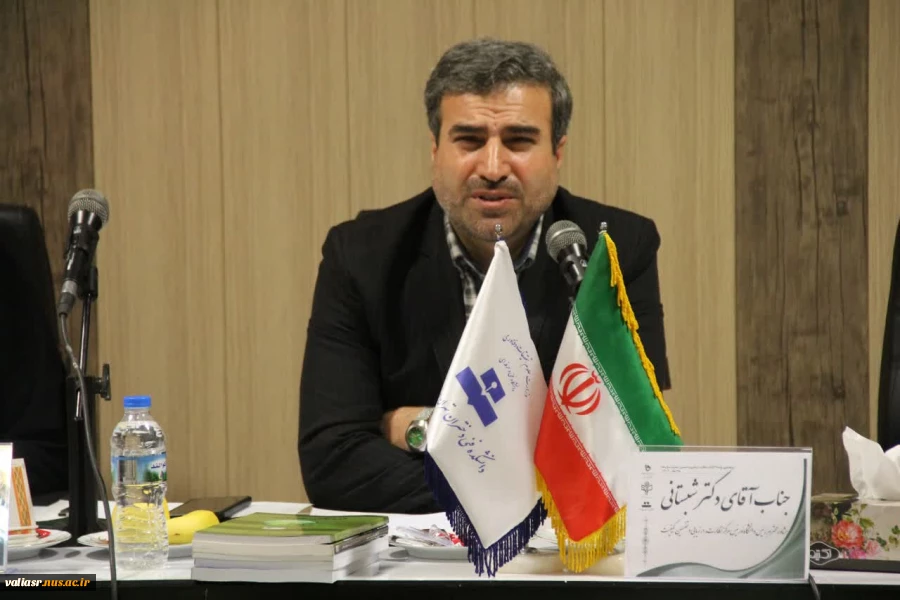 سومین کارگروه تخصصی مرکز نظارت، ارزیابی، بازرسی و تضمین کیفیت دانشگاه فنی و حرفه ای به میزبانی دانشکده ولی عصر(عج) در حال برگزاری می باشد 3