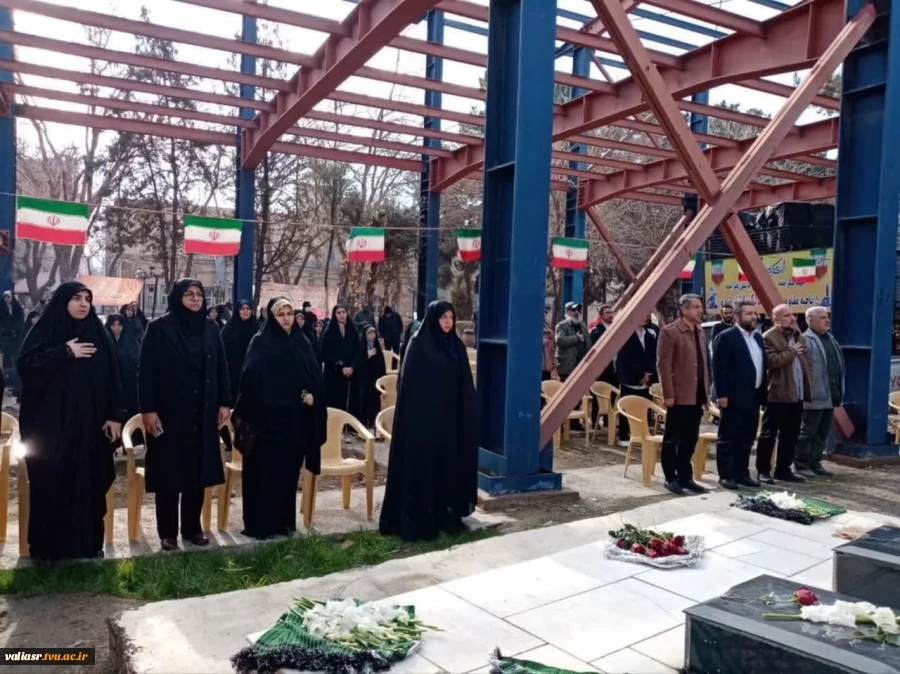 مراسم عطرافشانی شهدای گمنام دانشکده ولی عصر(عج) در یادواره 24 هزار شهید تهران برگزار شد 2