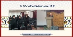 کارگاه آموزشی 