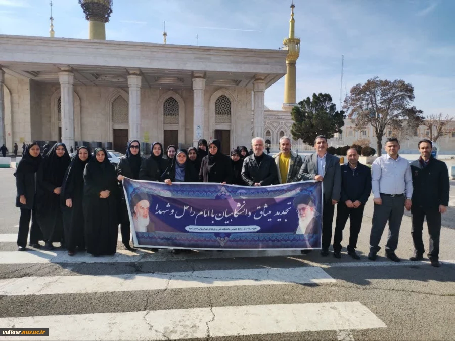 تجدید میثاق دانشگاهیان با آرمان های انقلاب اسلامی و امام راحل(ره) در چهل و پنجمین سالگرد انقلاب شکوهمند اسلامی و ایام الله دهه مبارک فجر 6