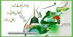 مبعث پیامبر اکرم (ص) مبارک باد 2