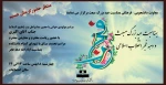 مولودی خوانی بمناسبت عید بزرگ مبعث  2