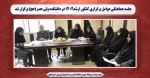 جلسه هماهنگی عوامل برگزاری کنکور ارشد1402 در دانشکده ولی عصر (عج) برگزار شد 2
