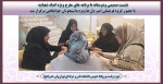 نشست صمیمی ودوستانه با برنامه های مفرح  ویژه اعیاد شعبانیه  با حضور گروه فرهنگی امیر دل ها ویژه دانشجویان خوابگاهی برگزار شد 2