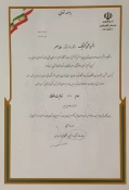 افتخارآفرینی انجمن‌های علمی دانشکده ولی عصر(عج) در ششمین جشنواره درون دانشگاهی حرکت دانشگاه فنی و حرفه ای 6