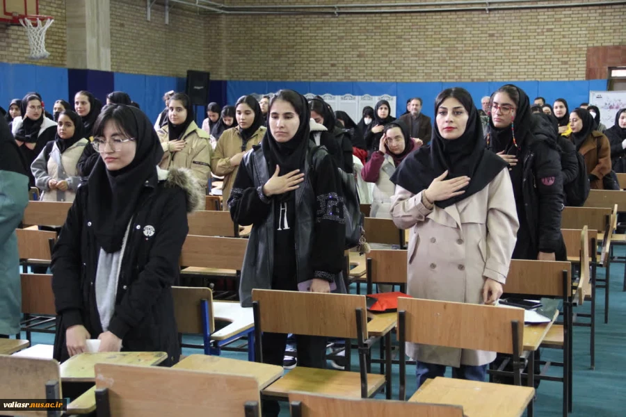 آیین استقبال از نو دانشجویان  ورودی بهمن ماه در دانشکده ولی عصر(عج) برگزار شد. 12