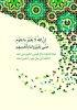 نمایشگاه مجازی