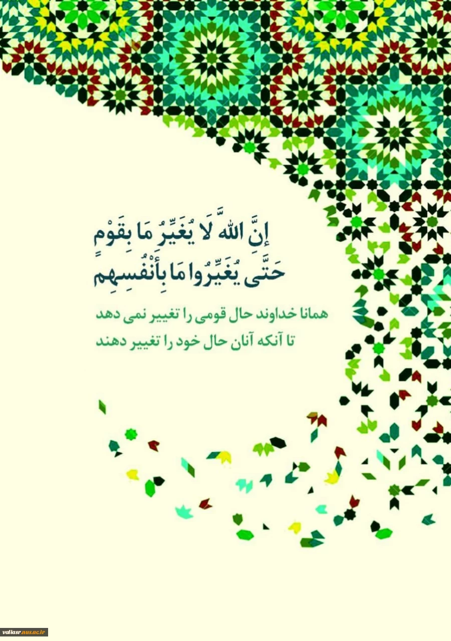 نمایشگاه مجازی