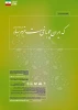 رویداد طراحی پوستر 3