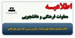 برنامه استفاده فوق برنامه از سالن ورزشی و خانه بازی های فکری 2
