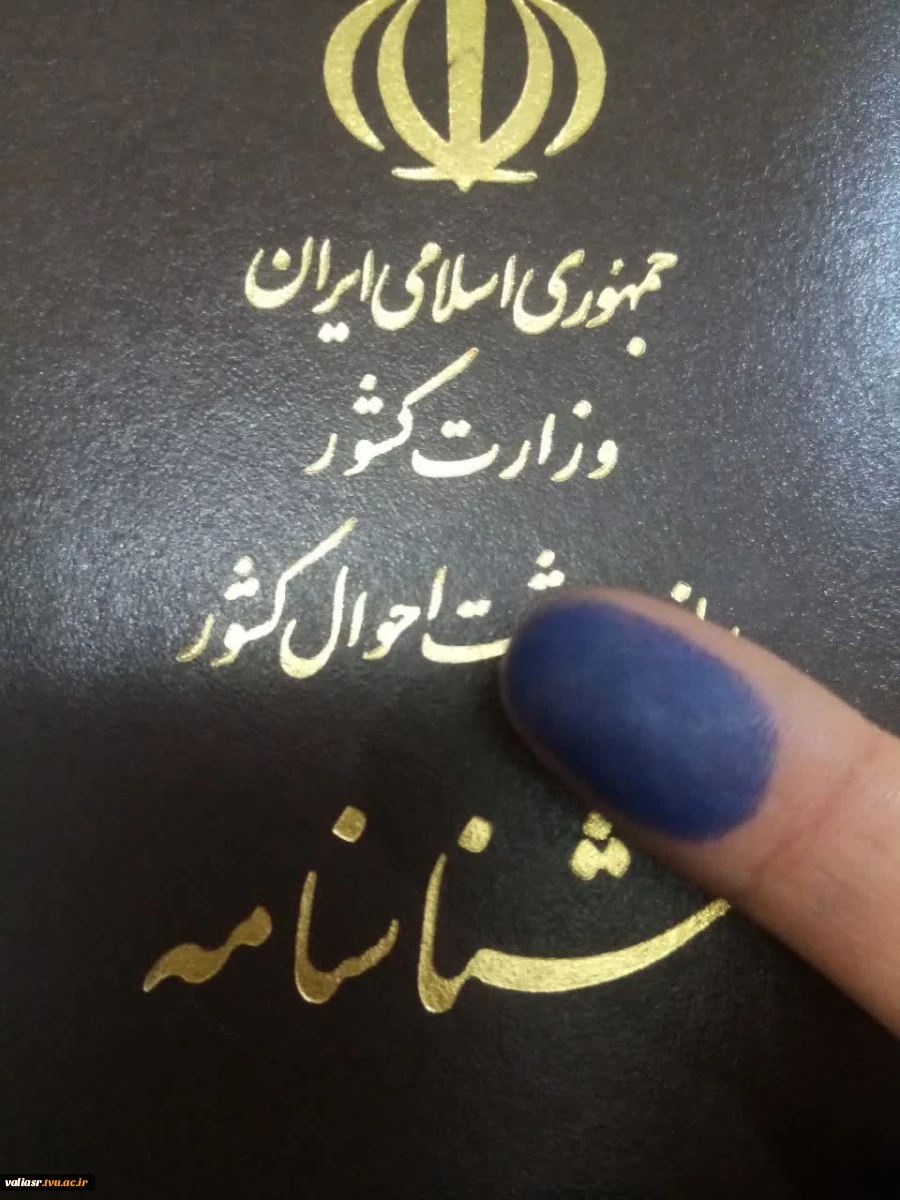 اعلام برنده مسابقه عکاسی «رأی اولی‌ها» 14