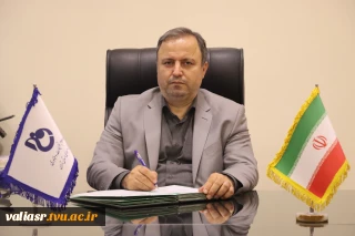 پیام قدردانی رییس دانشگاه فنی و حرفه ای استان تهران
از ریاست معزز و هیأت رییسه محترم دانشگاه به جهت تهیه و توزیع سبد کالای رفاهی کارکنان