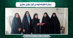 دیدار با خانواده شهید بزرگوار سیاوش جعفری 3