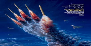بیانیه روابط عمومی دانشگاه فنی و حرفه ای استان تهران درخصوص پاسخ مقتدرانه نظامی جمهوری اسلامی ایران به جنایات رژیم خبیث صهیونیستی