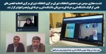 نشست مجازی سومین دوره مجمع و انتخابات شورای مرکزی اتحادیه انجمن های علمی گرافیک دانشگاه فنی و حرفه ای به میزبانی دانشکده فنی و حرفه ای ولی عصر (عج) برگزار شد 2