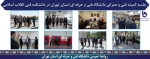 برگزاری جلسه کمیته فنی و عمرانی دانشگاه فنی و حرفه ای استان تهران در دانشکده فنی انقلاب اسلامی
 2