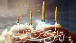 بیانیه حمایت دانشگاهیان فنی و حرفه ای استان تهران از انجام عملیات غرورآفرین وعده صادق
 2