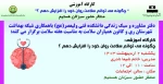 کارگاه آموزشی 