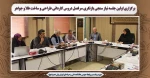 برگزاری اولین جلسه نیاز سنجی بازنگری سرفصل دروس کاردانی طراحی و ساخت طلا و جواهر 2