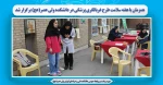 همزمان با هفته سلامت طرح غربالگری پزشکی در دانشکده ولی عصر(عج) برگزار شد 2