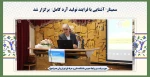 سمینار