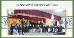سمینار