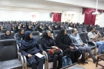 سمینار
