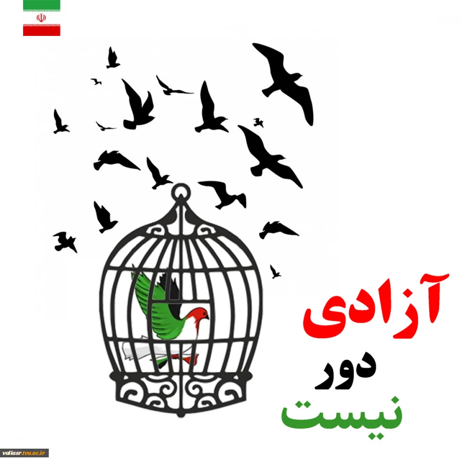 نمایشگاه مجازی وعده صادق 3