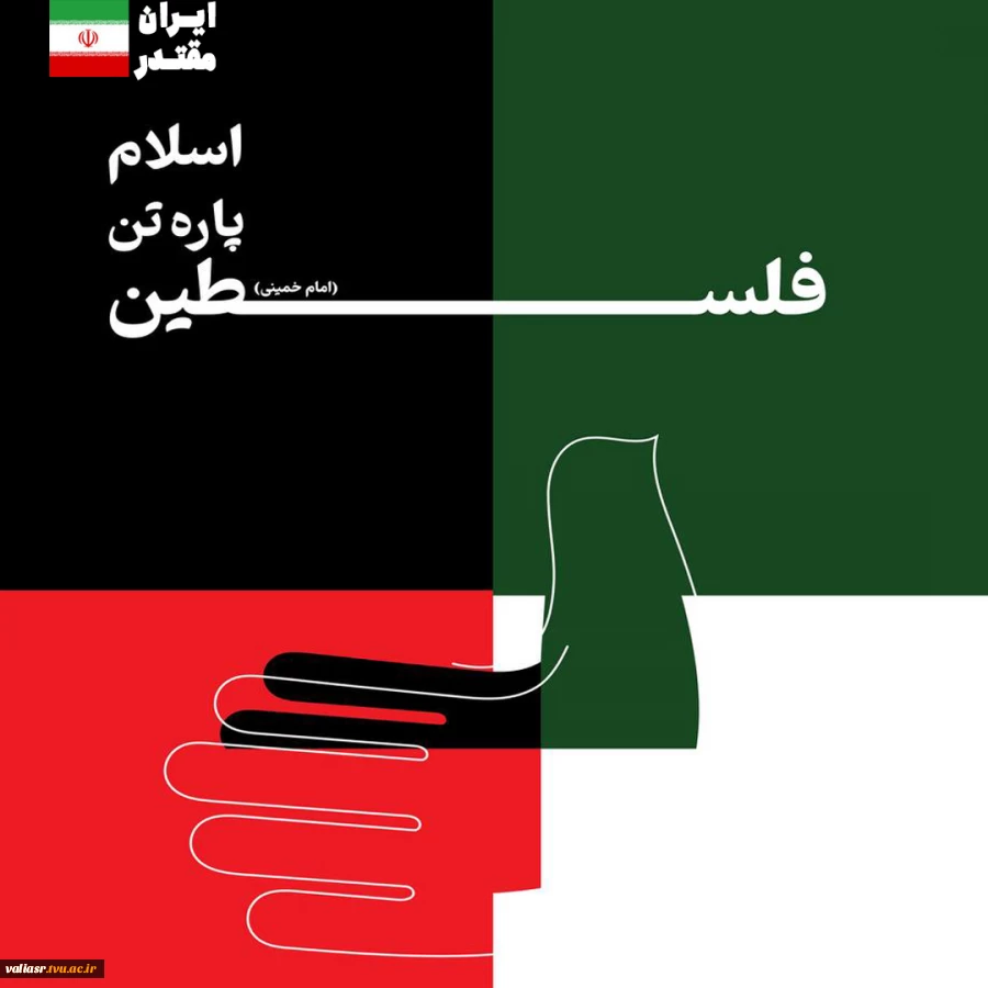 نمایشگاه مجازی وعده صادق 18
